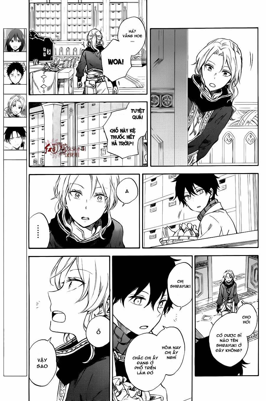 Cô Người Hầu Tóc Đỏ: Chapter 74.5