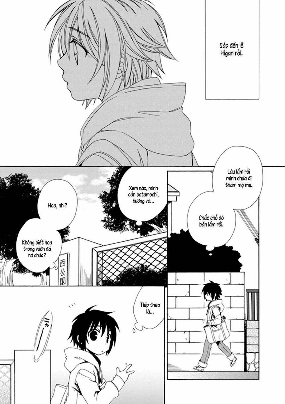 Shounen Maid: Chapter 25