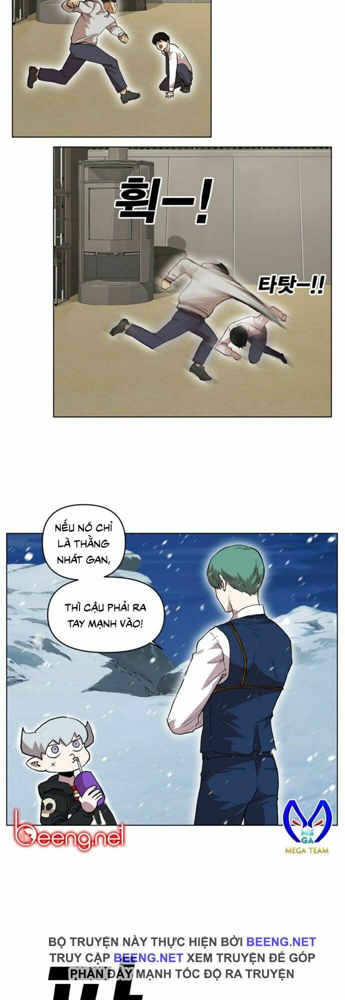 Hard Core Leveling Warrior Ss2: Chapter 19