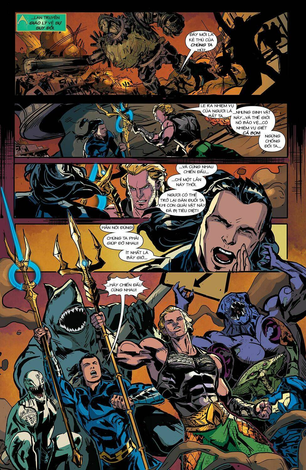 Aquaman: Chapter 43