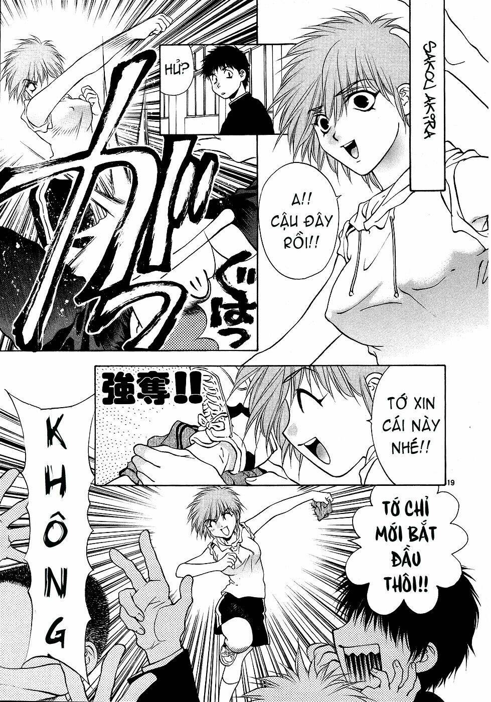 Girls Saurus Dx: Chapter 32