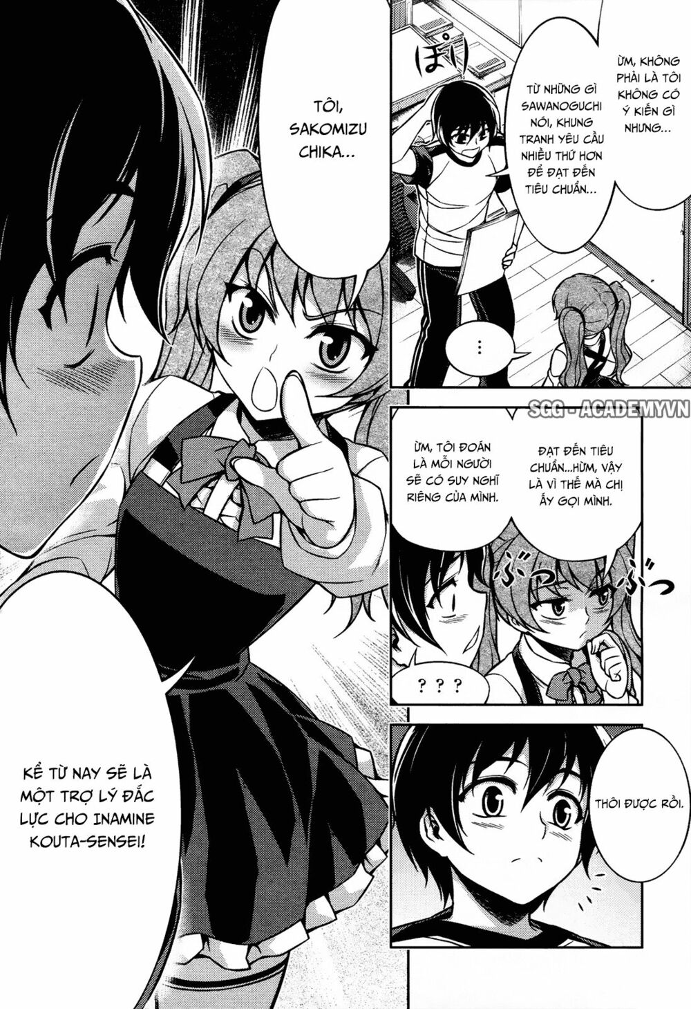 Koimoku: Chapter 8.1