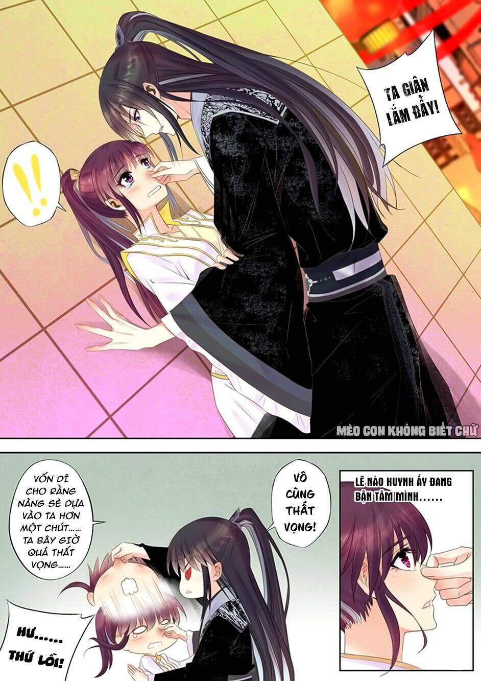Dạ Ma Lục: Chapter 22
