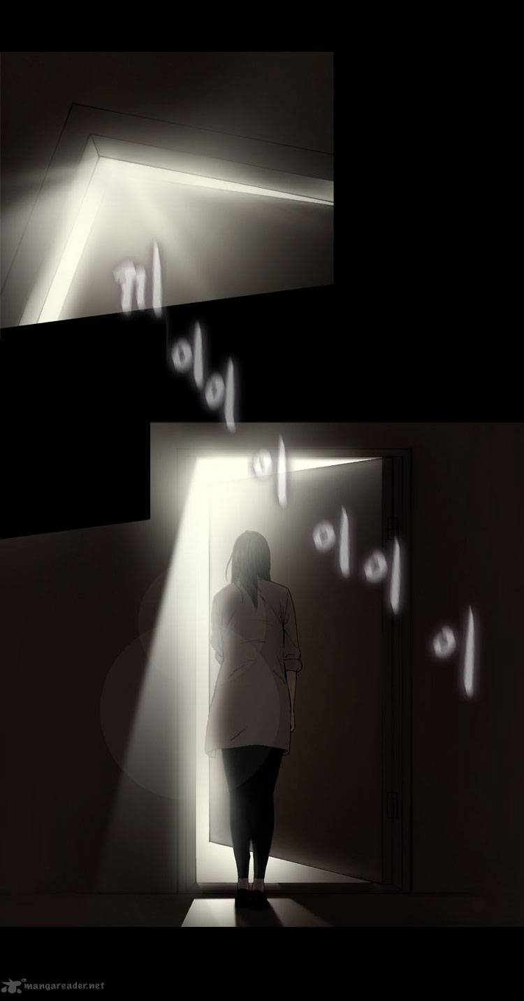 Diamond Dust: Chapter 8