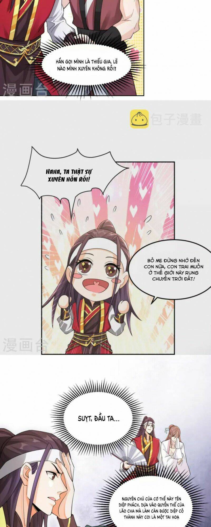 Tôi Phá Vỡ Hào Quang Của Nhân Vật Chính: Chapter 1