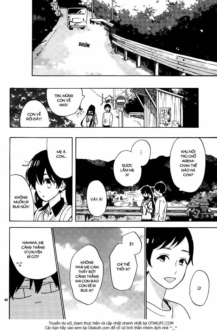 Cảm Xúc Ngọt Ngào: Chapter 1