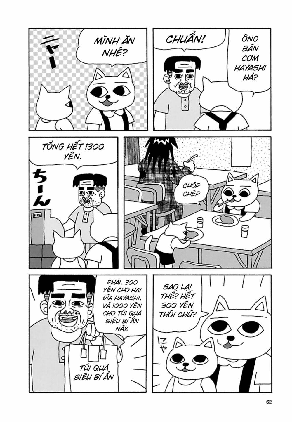 Nekojiru Udon: Chapter 19
