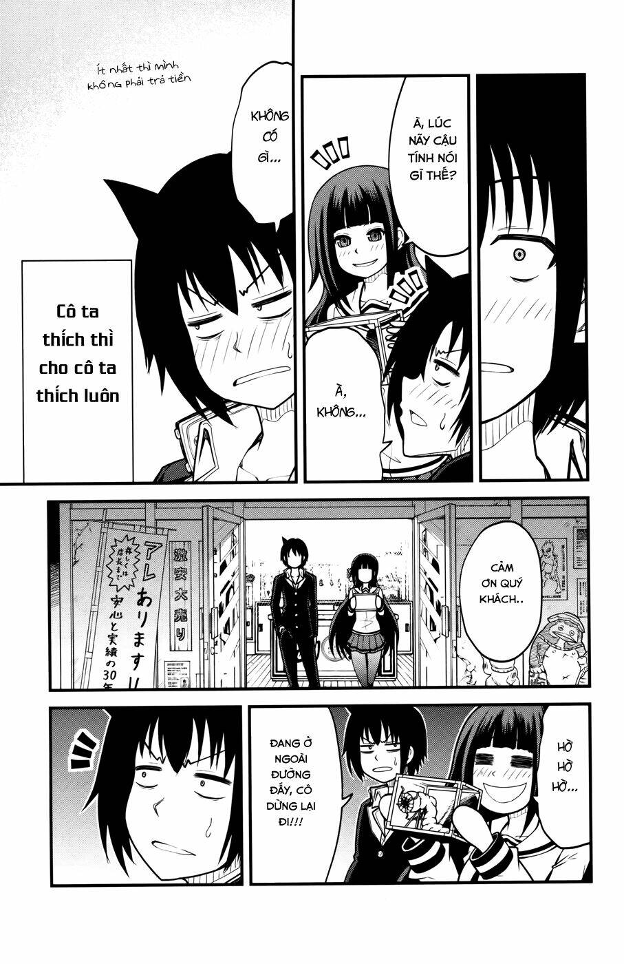 Tsujiura-San To Chupacabra: Chapter 8