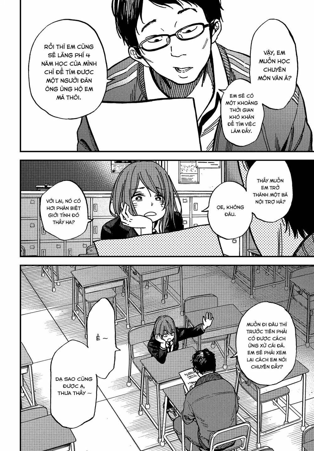 Kakushigoto - Secrets: Chapter 7