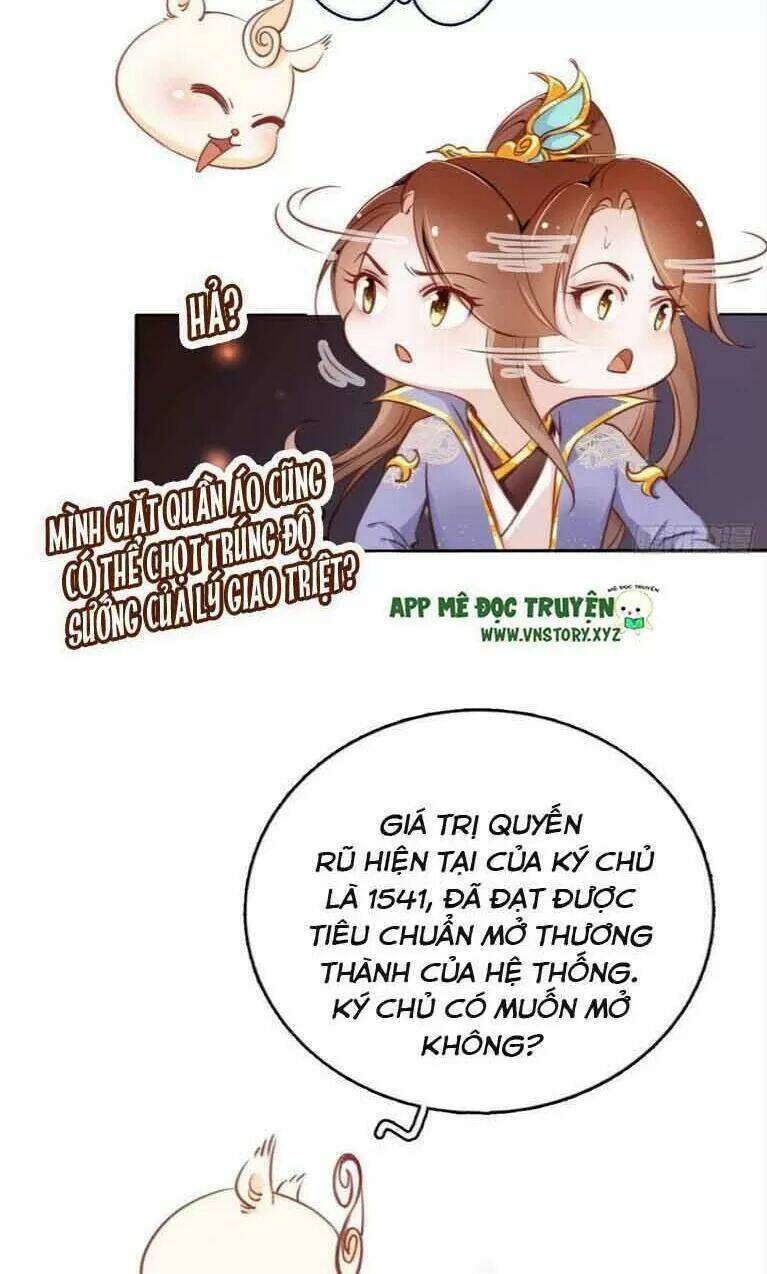 Nàng Trở Thành Bạch Nguyệt Quang Của Vương Gia Bệnh Kiều: Chapter 23