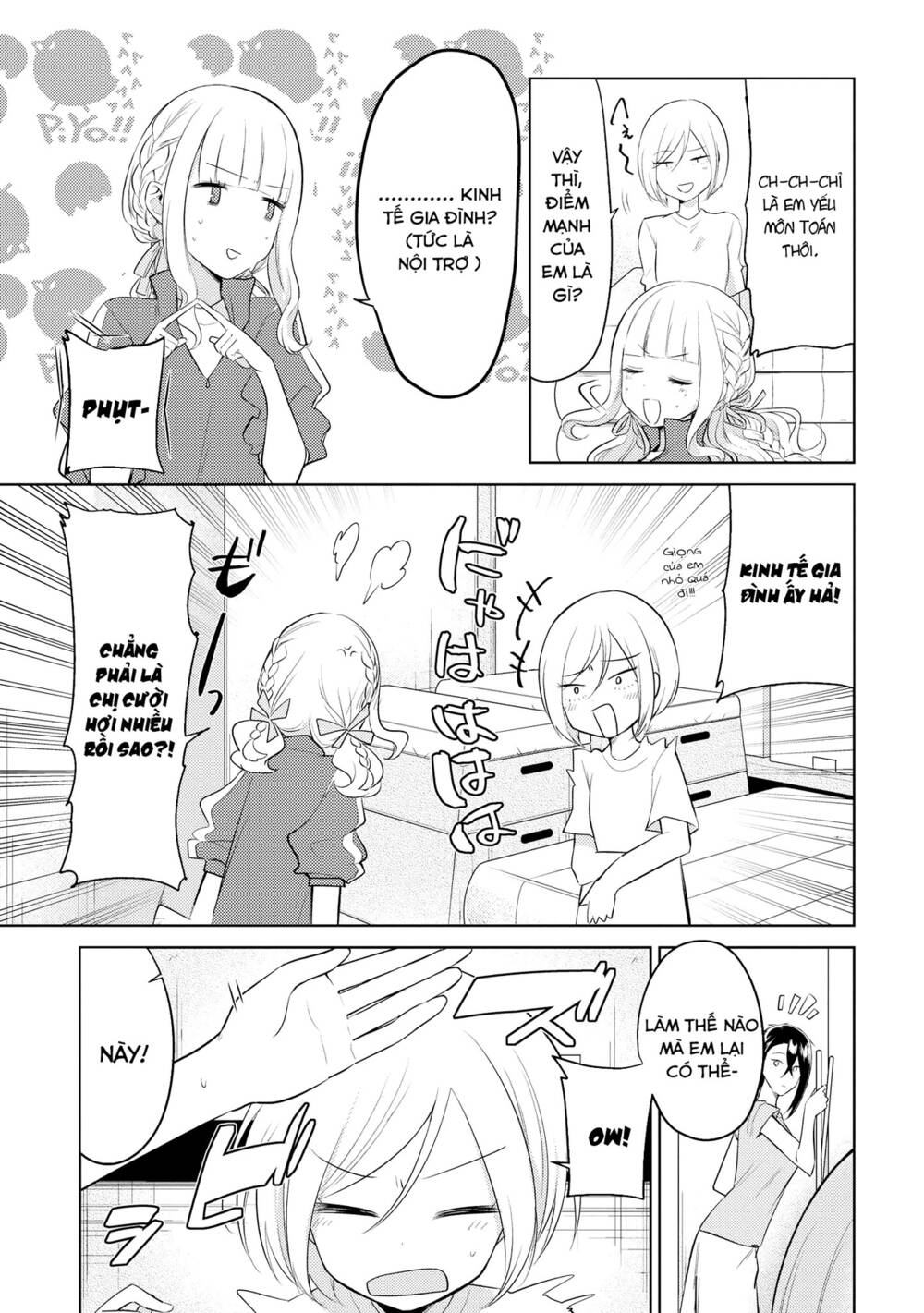 Ikemen Sugidesu Shiki-Senpai!: Chapter 7