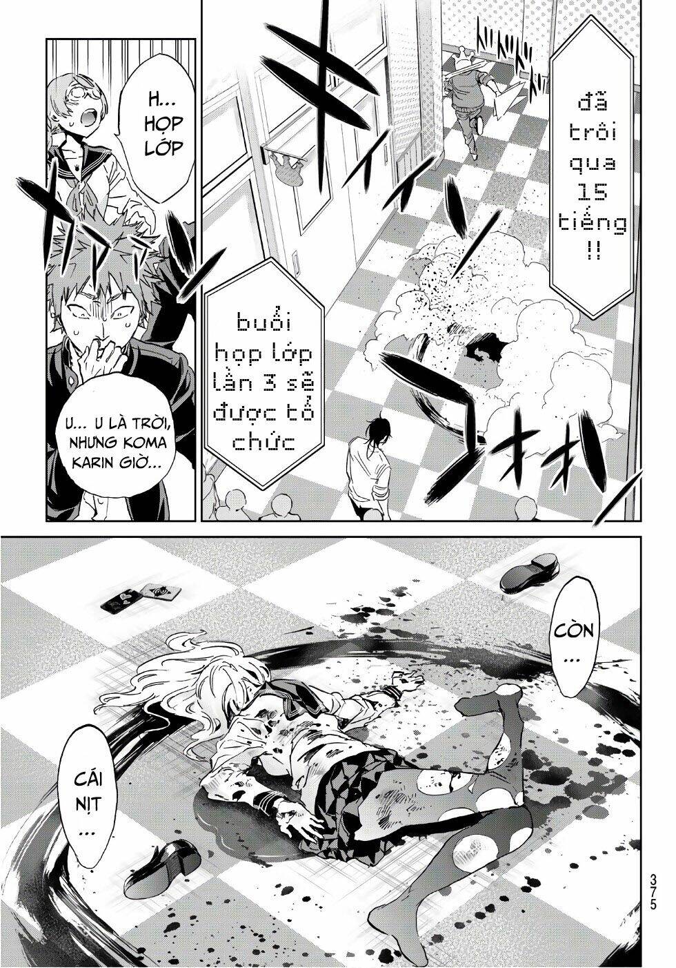 Real Account Ii: Chapter 161