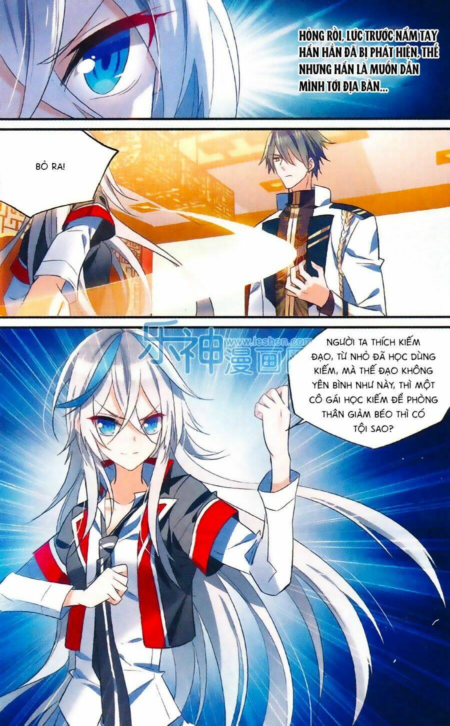 Trú Chi Vương, Dạ Chi Hiêu: Chapter 13