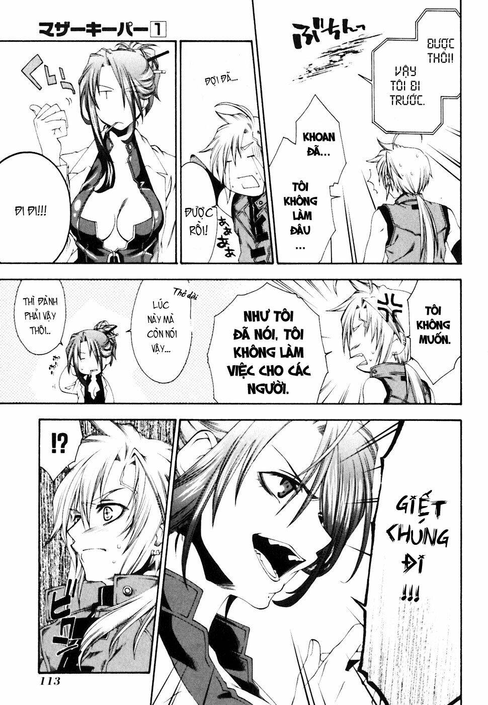 Mother Keeper: Chapter 3