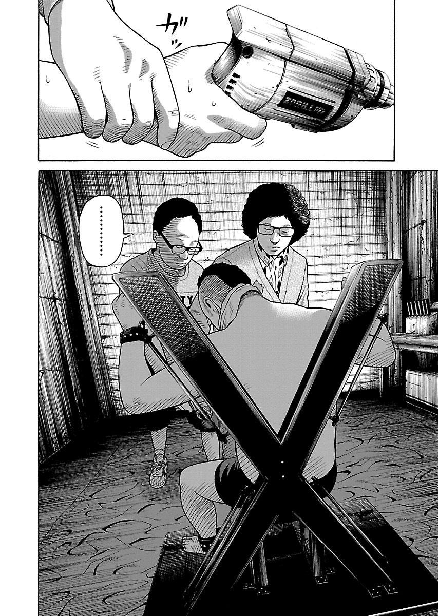 Zenaku No Kuzu: Chapter 28