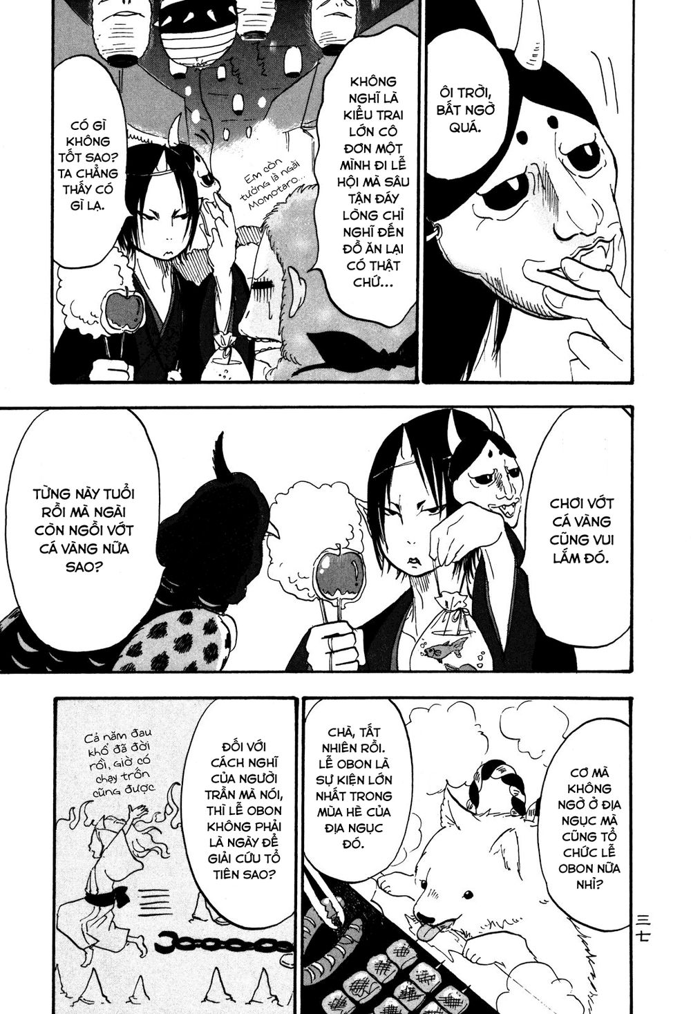 Cậu Bé Quả Đào - Hoozuki No Reitetsu: Chapter 23