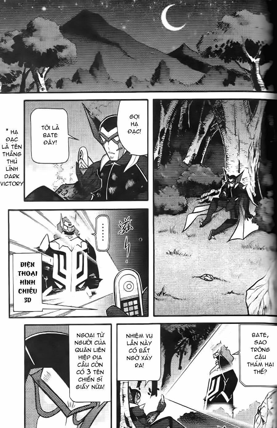 Hiệp Sĩ Giấy G: Chapter 6