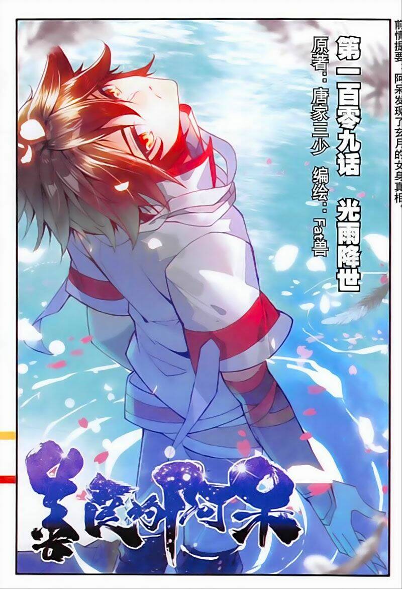 Thiện Lương Tử Thần: Chapter 109