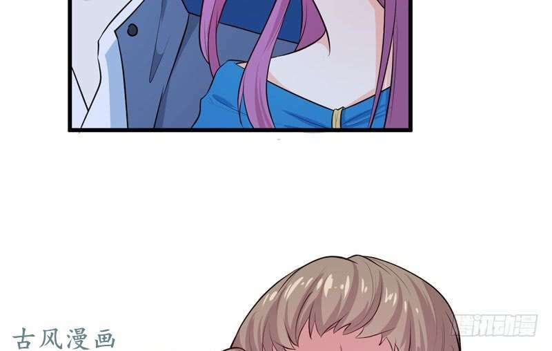 Ám Luyến Thành Hôn: Chapter 50