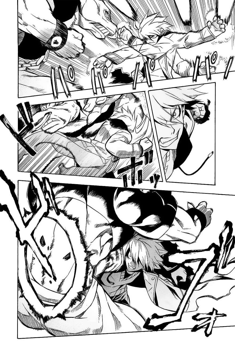 Akame Ga Kiru: Chapter 16