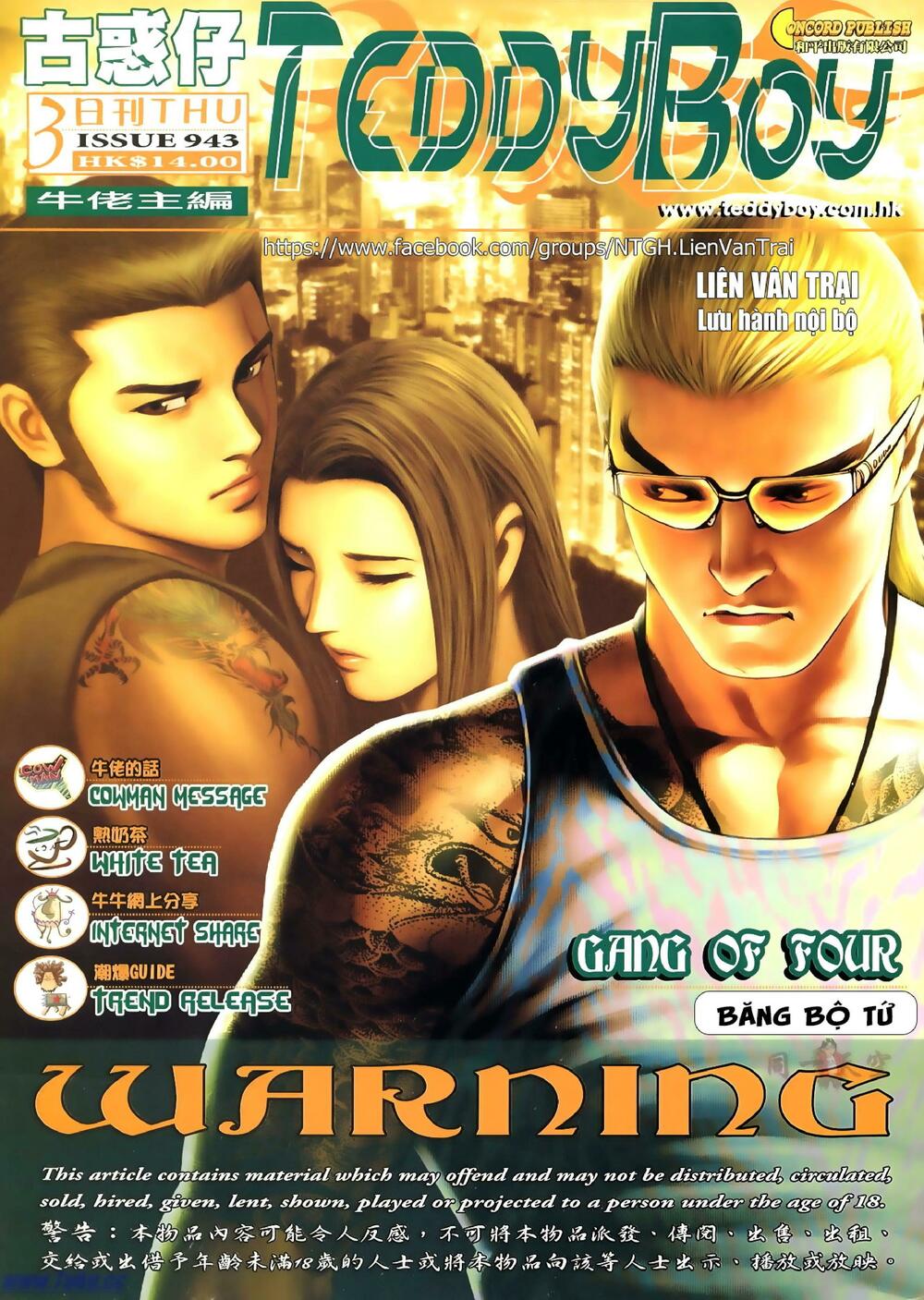 Người Trong Giang Hồ: Chapter 943: Băng Bộ Tứ