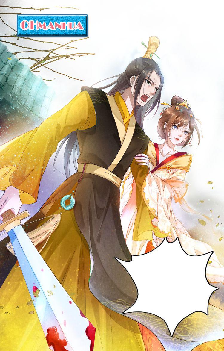Thịnh Sủng Y Phi Chi Diêu Quang Truyện: Chapter 0