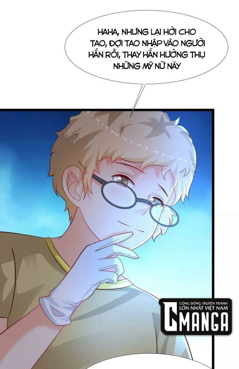 Tối Cường Vận Đào Hoa: Chapter 205