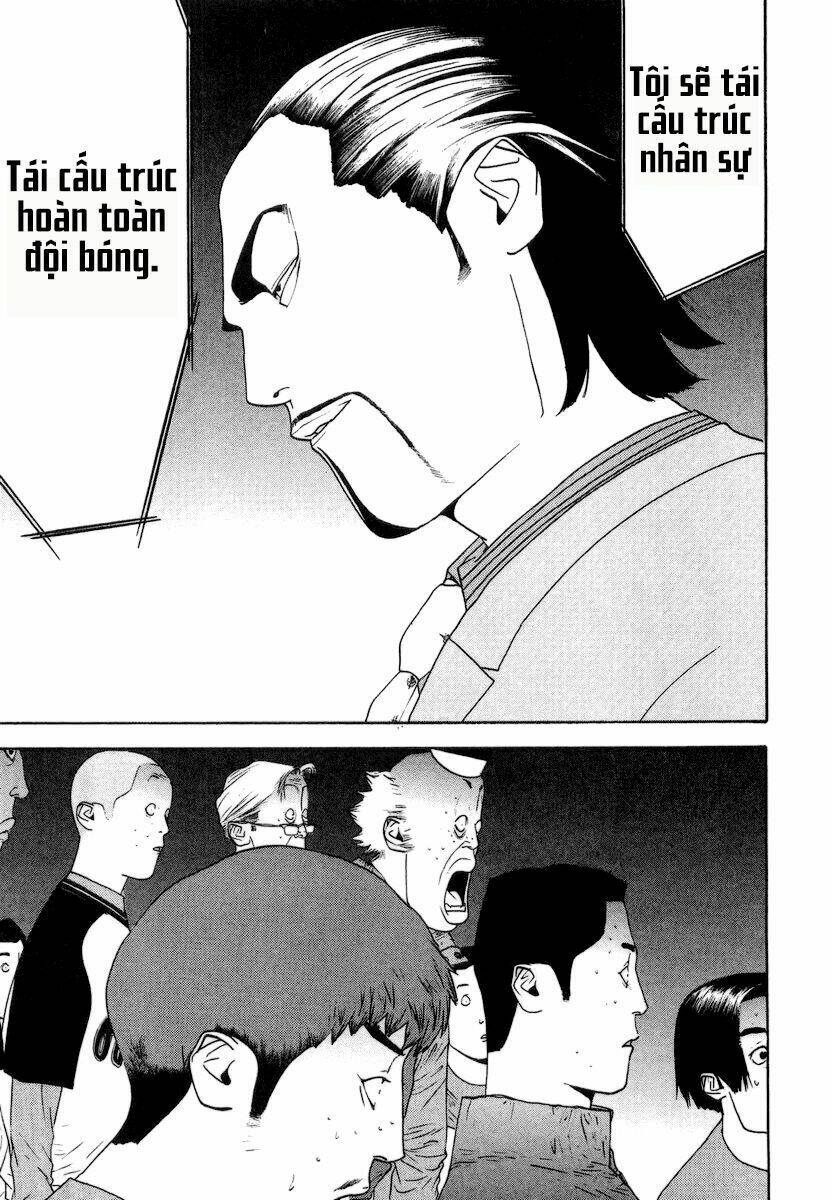 One Outs: Chapter 120