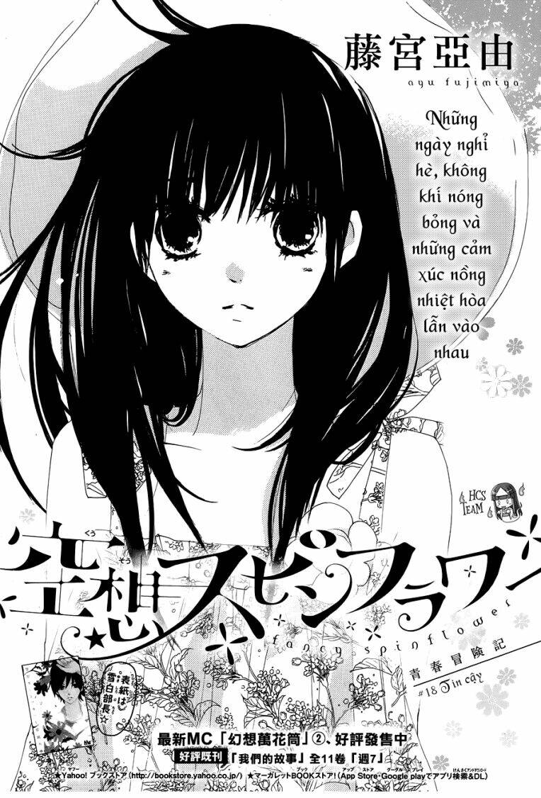 Kuusou Spin Flower: Chapter 18