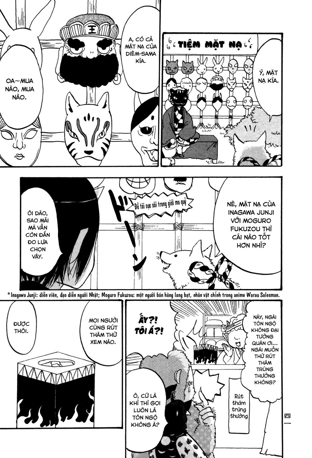 Cậu Bé Quả Đào - Hoozuki No Reitetsu: Chapter 23