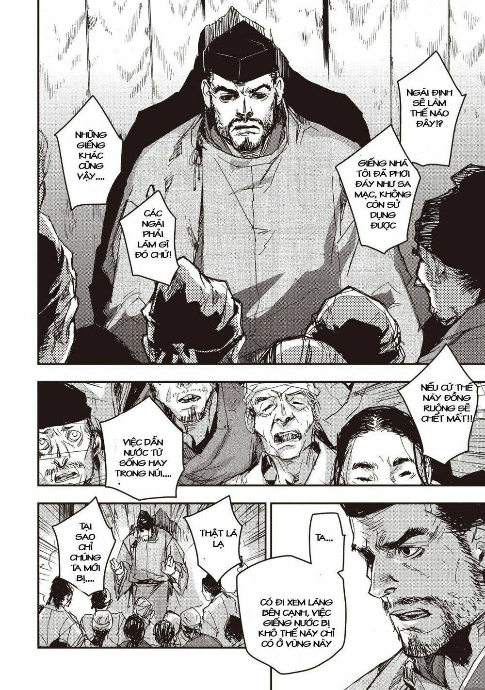 Ứng Thiên Môn: Chapter 14