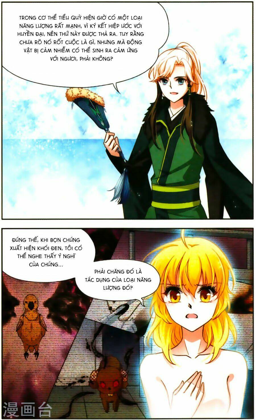 Huyền Vũ Luyến Ca: Vạn Vật Sinh Linh: Chapter 11