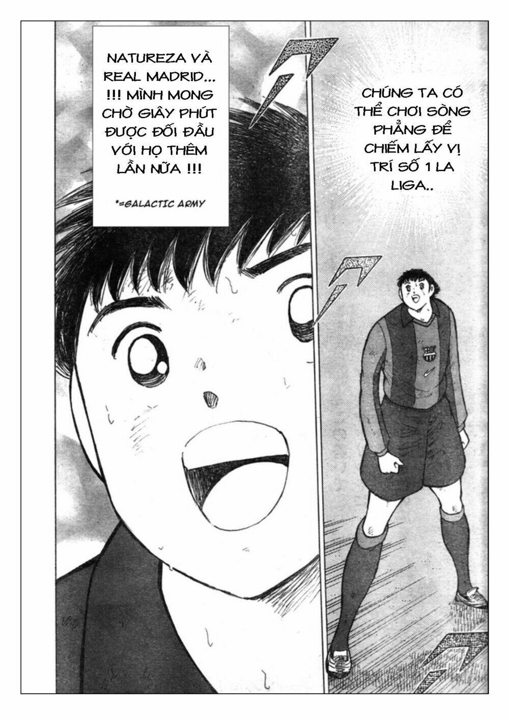 Captain Tsubasa: Golden 23: Chapter 77
