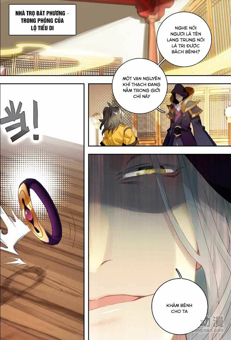 Đại Khâu Giáp Sư: Chapter 13.1