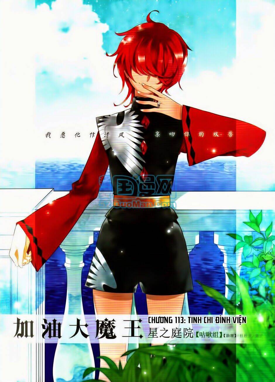 Cố Lên Nào, Đại Ma Vương: Chapter 113