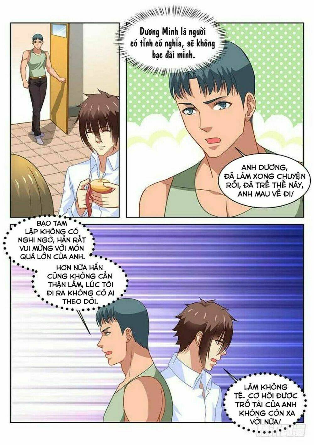 Ngận Thuần Ngận Ái Muội: Chapter 135