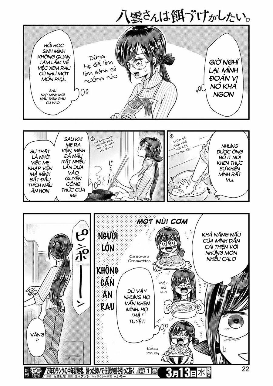 Yakumo-San Wa Ezuke Ga Shitai: Chapter 52