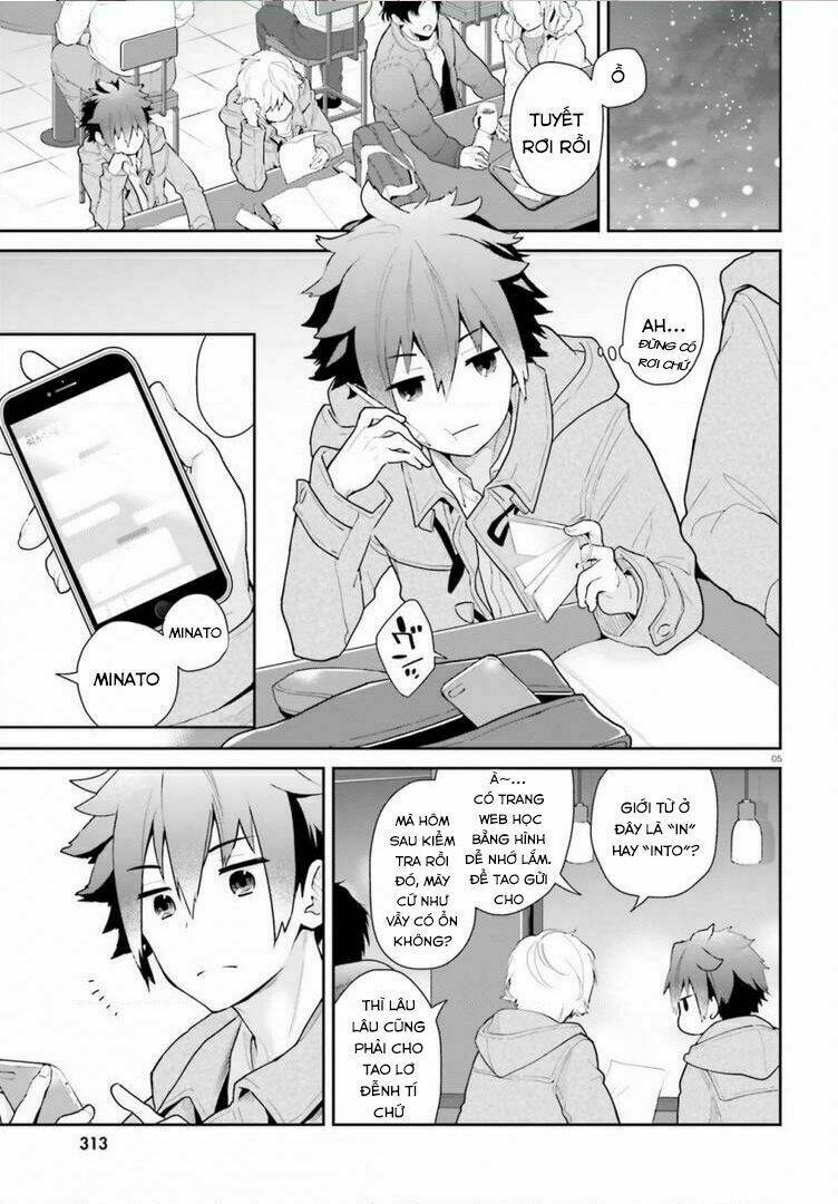 Moufu Oneesan No Atatame Kata: Chapter 1