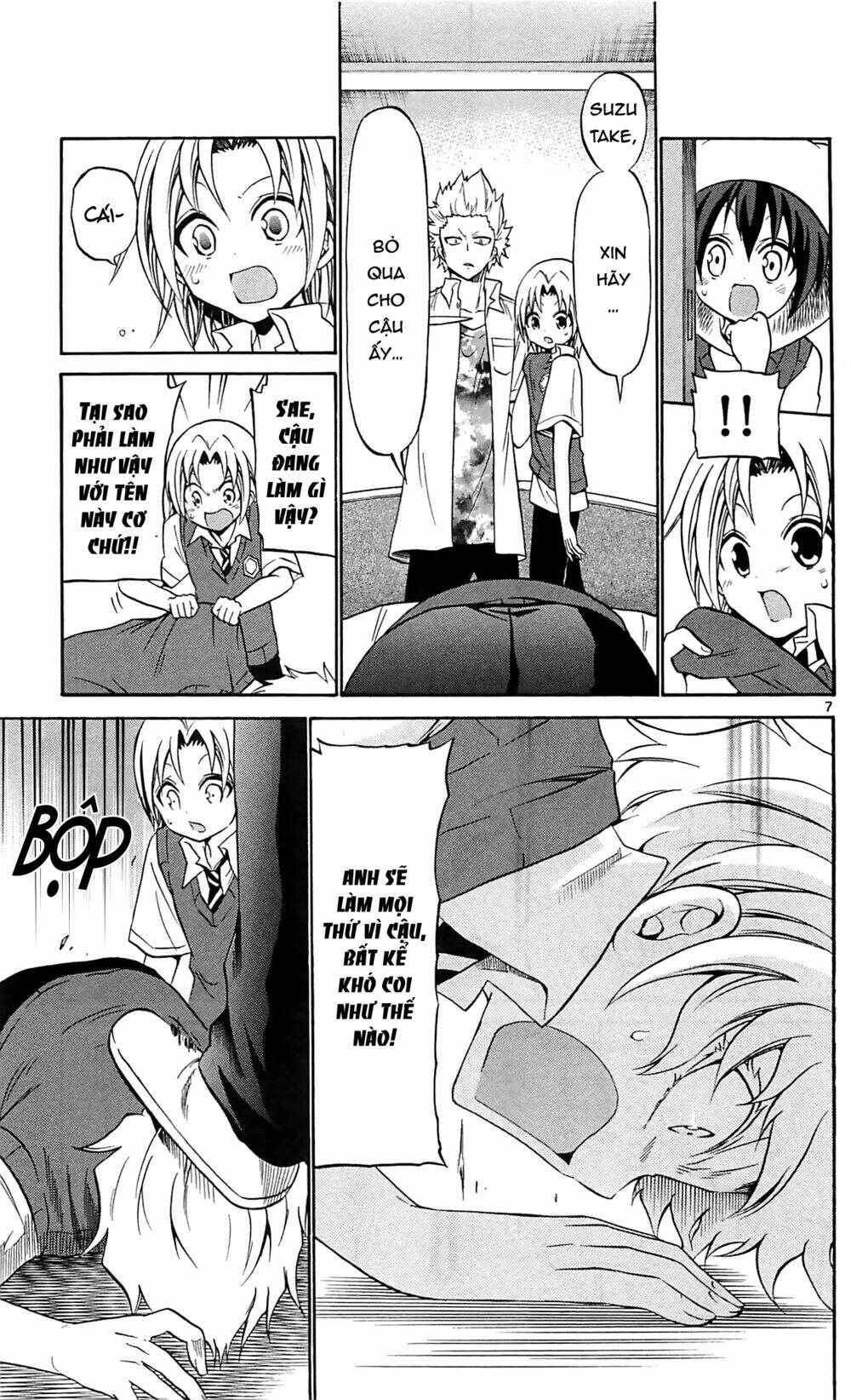 Kunisaki Izumo No Jijou: Chapter 60