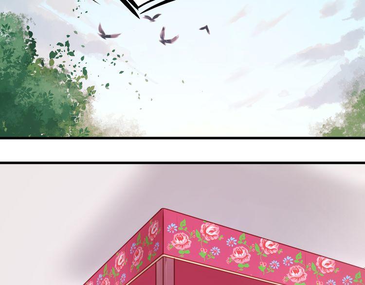 lượm được một tiểu hồ ly: Chapter 49