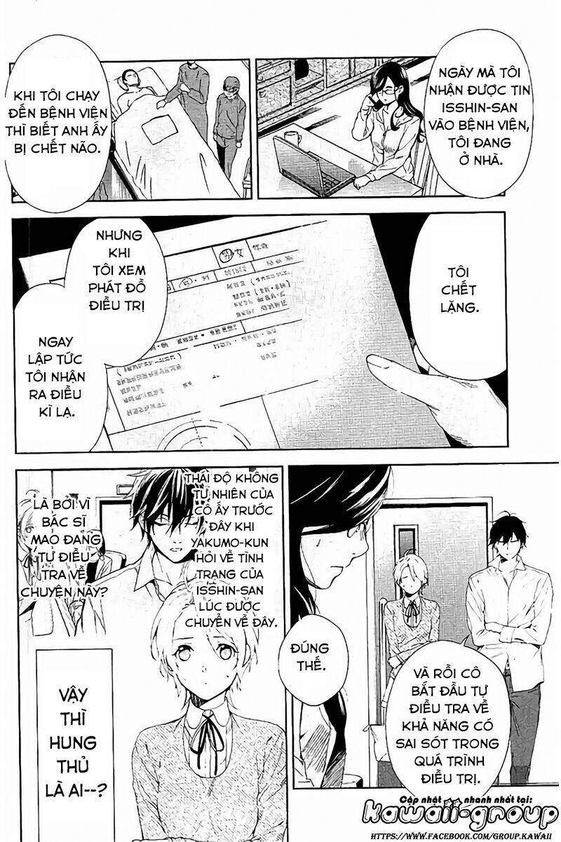 Shinrei Tantei Yakumo: Chapter 62