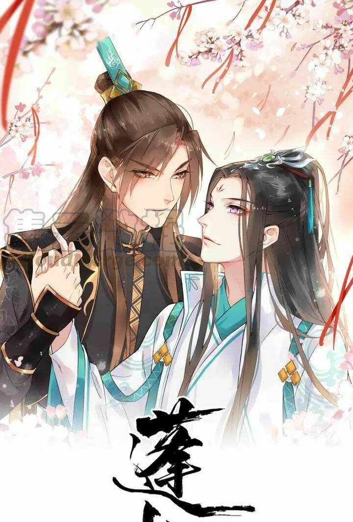 Bồng Sơn Viễn 2: Chapter 16