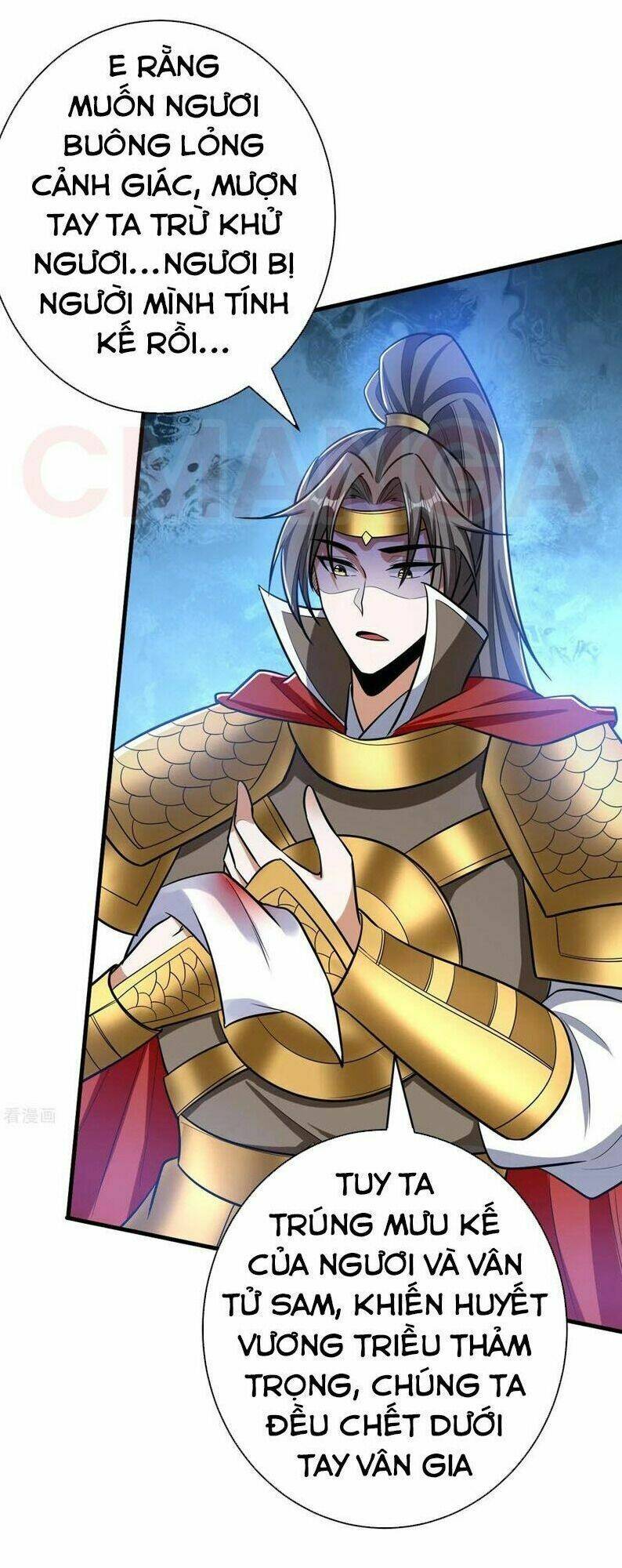 Yêu Giả Vi Vương: Chapter 164