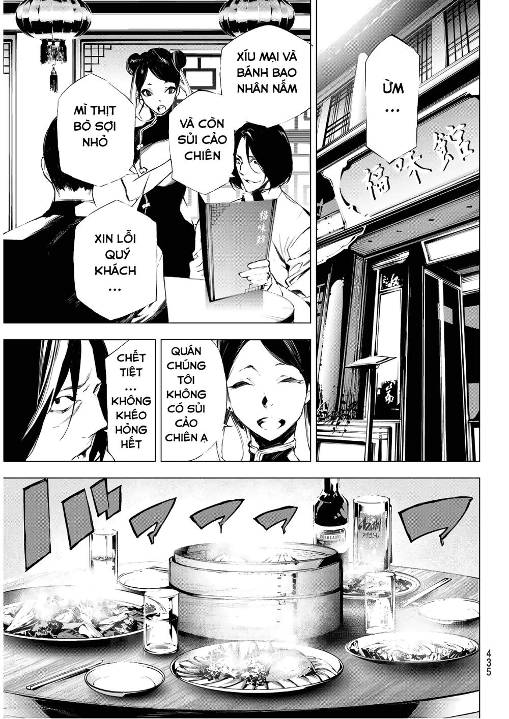 When Night Falls: Chapter 25