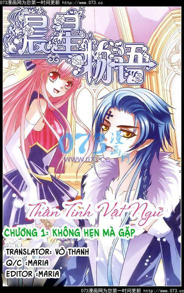 Thần Tinh Vật Ngữ: Chapter 1