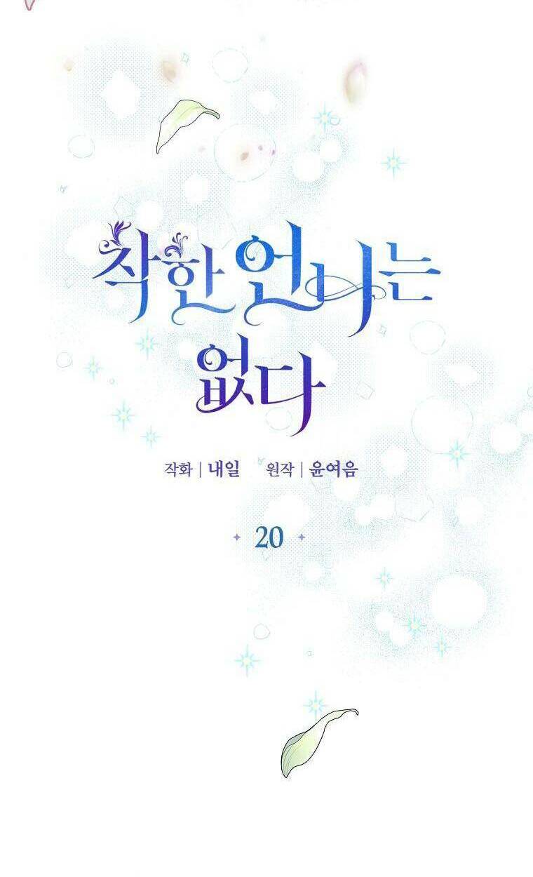 Mất Đi Một Người Chị Tốt: Chapter 20