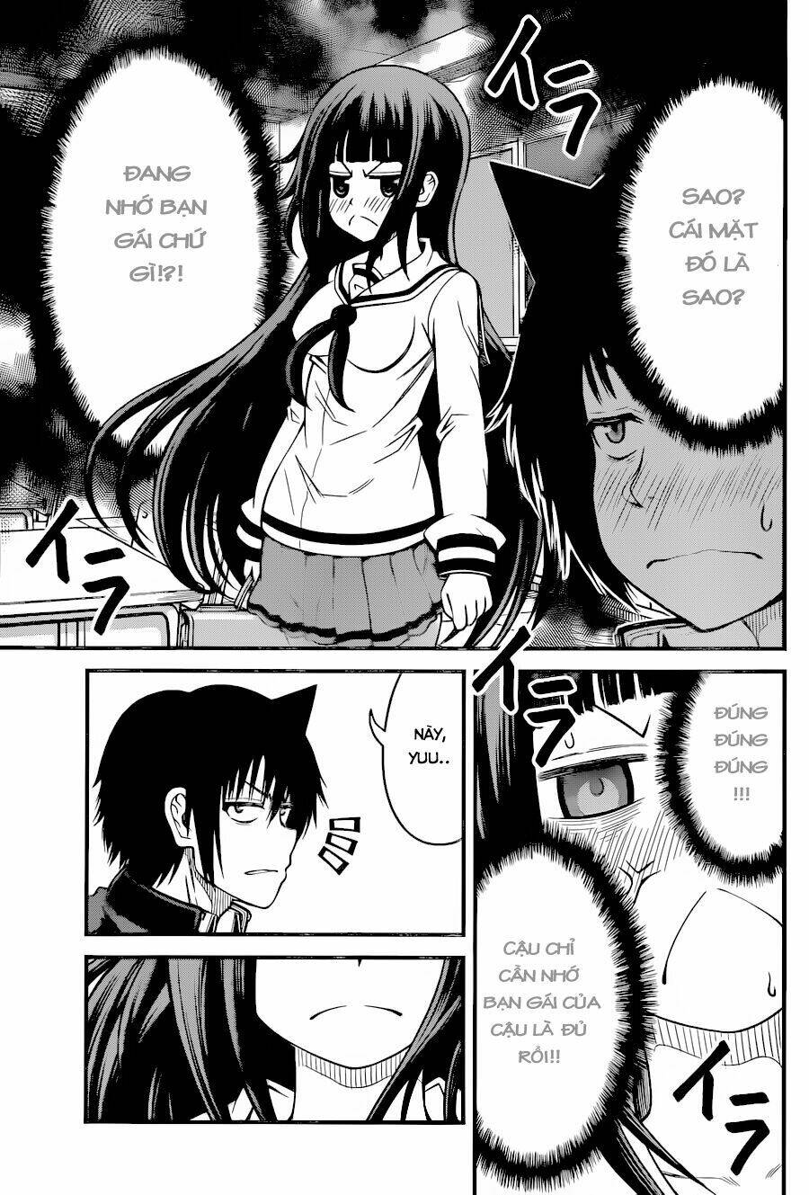 Tsujiura-San To Chupacabra: Chapter 12