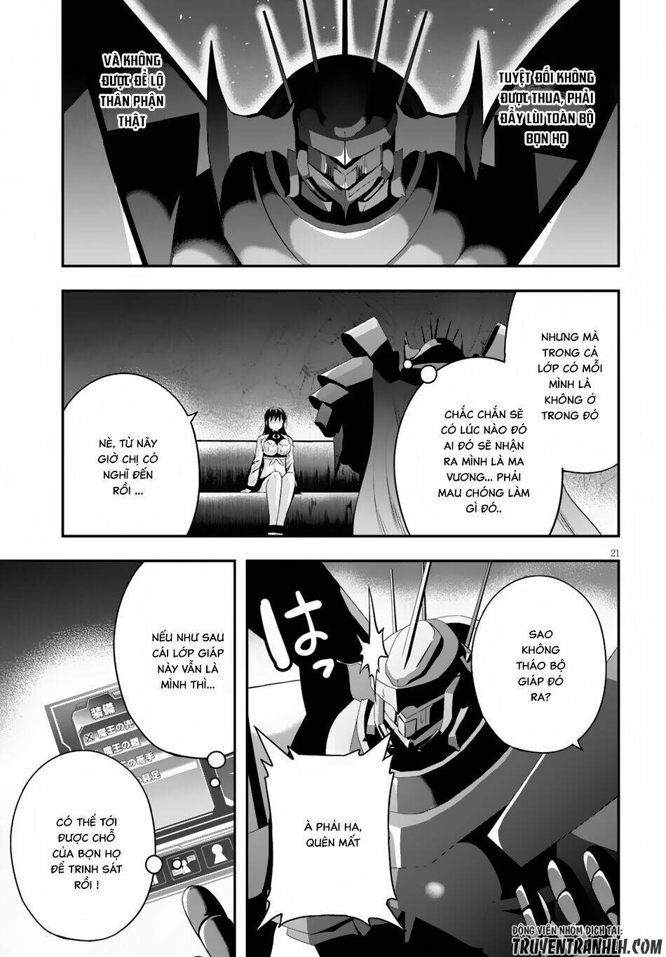 Ecstas Online: Chapter 5