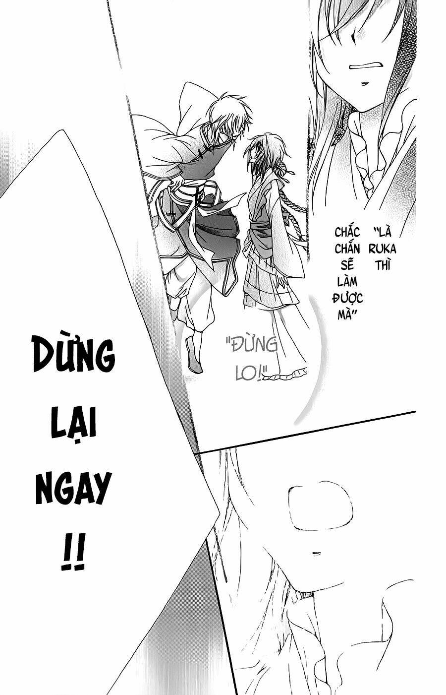 Hyakka Mangekyou: Chapter 1