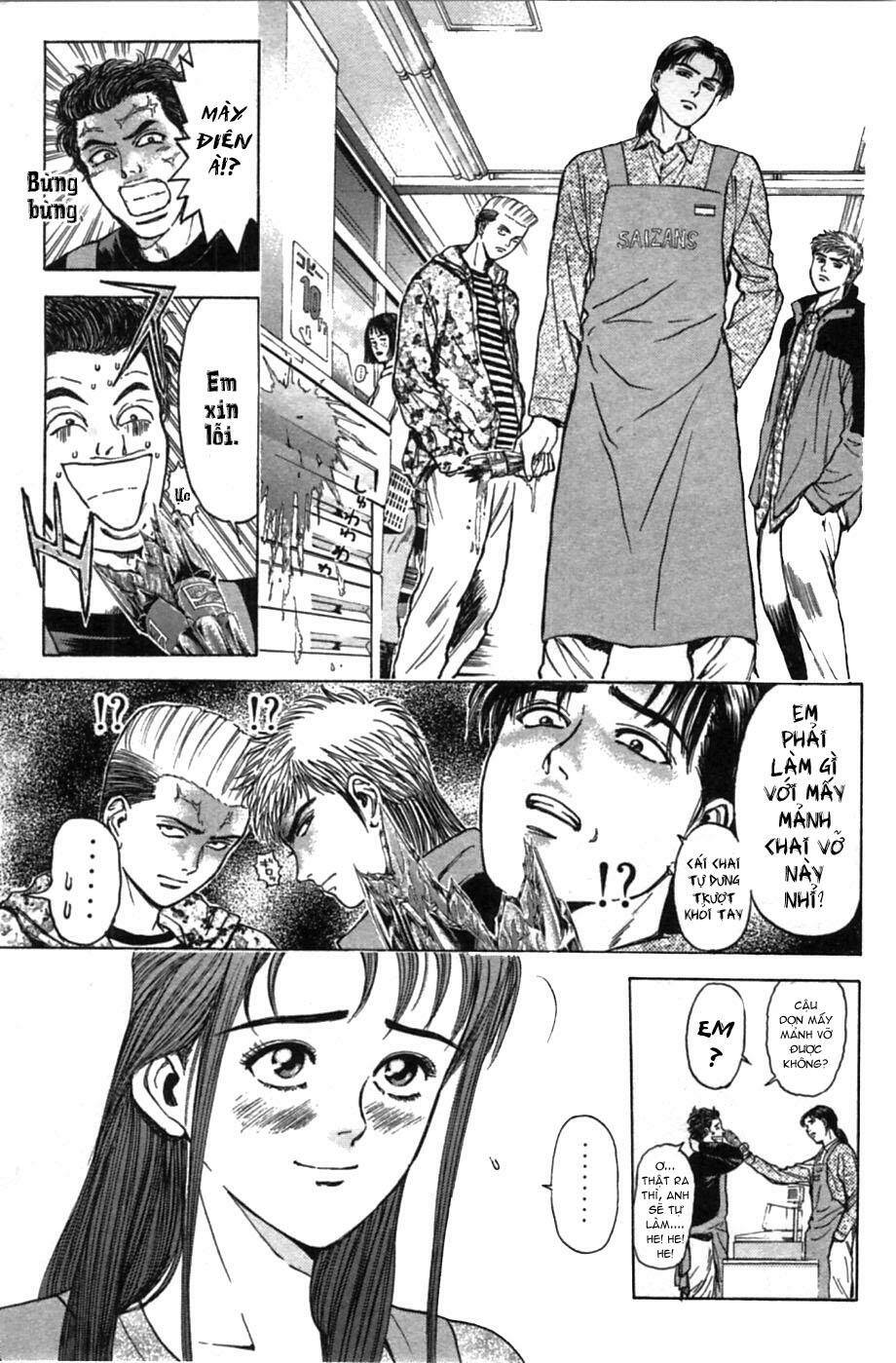Psychometrer Eiji: Chapter 47